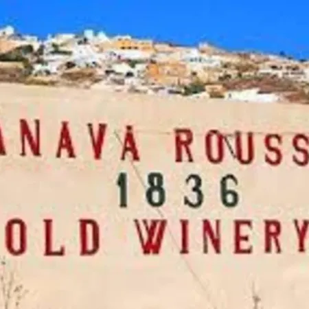 Apartamento Easy Going Santorini House